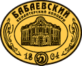 Логотип Шоколад Бабаевский кондитерский концерн