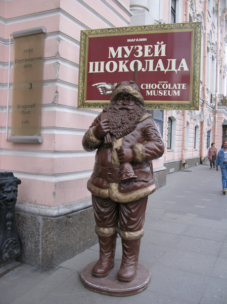 шоколад музей